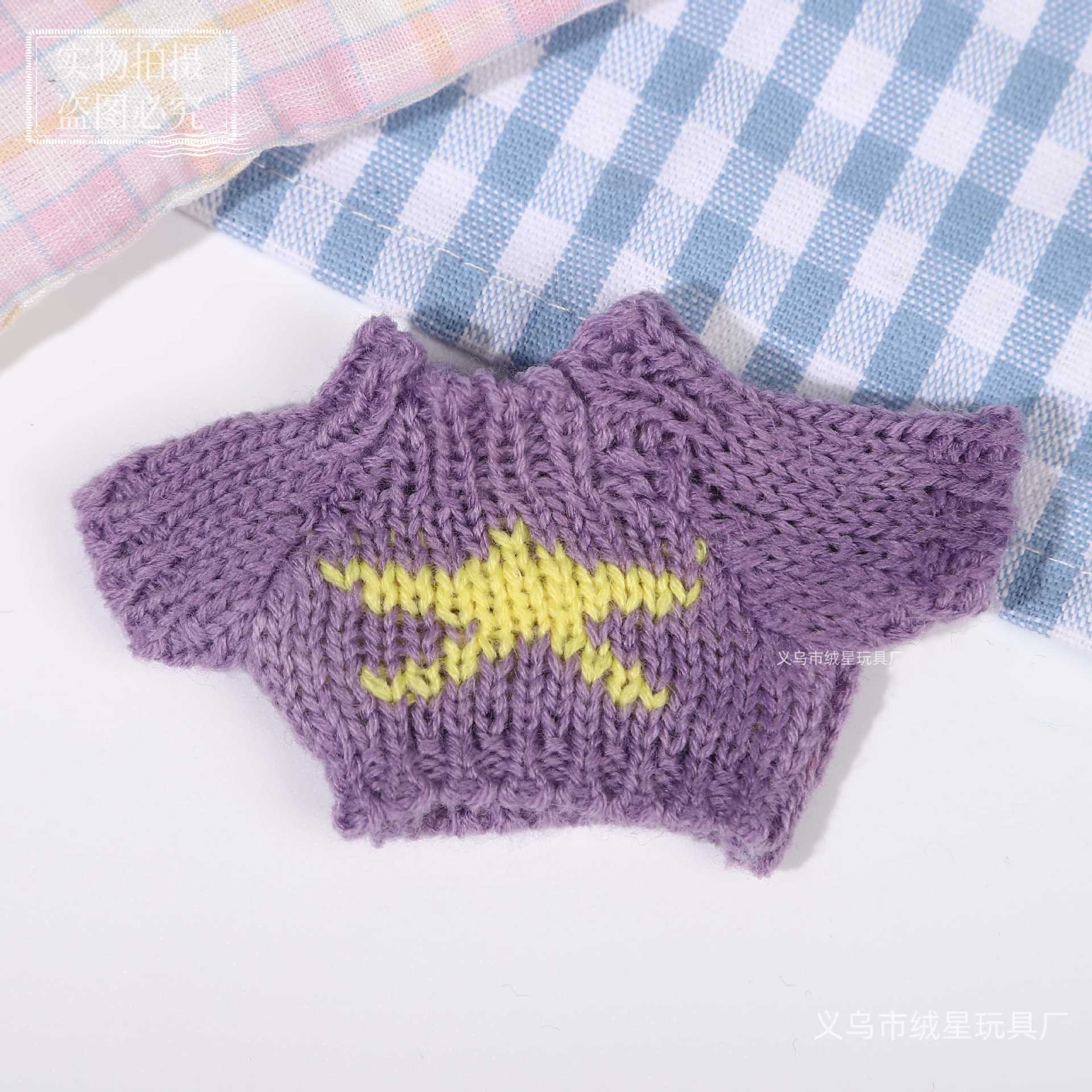 Wholesale Creative Cotton Sweater Doll Accessories Little Clothes for Cotton Dolls Dog Leader Costume Toy Series Life Category